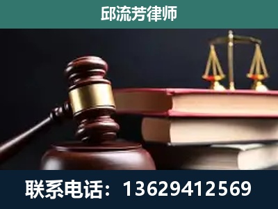 师宗-刑事案件辩护