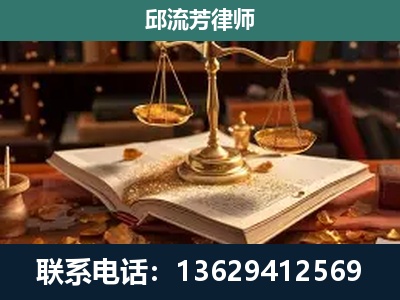 师宗-新型网络犯罪